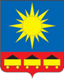 Артемовский